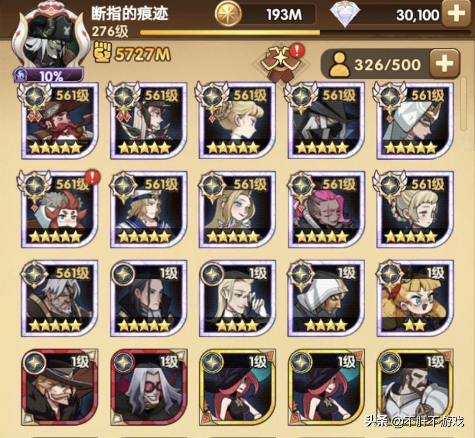 剑与远征如何买号,剑与远征2021年2月10日兑换码