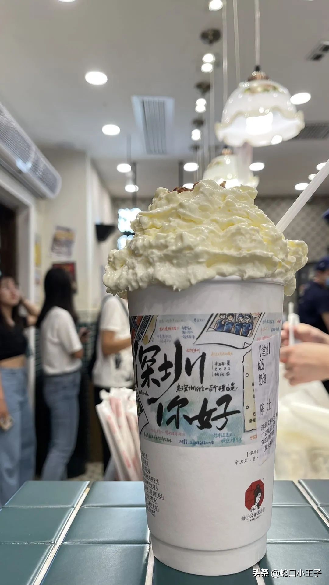 深圳茶颜悦色要等多久,深圳茶颜悦色文和友店