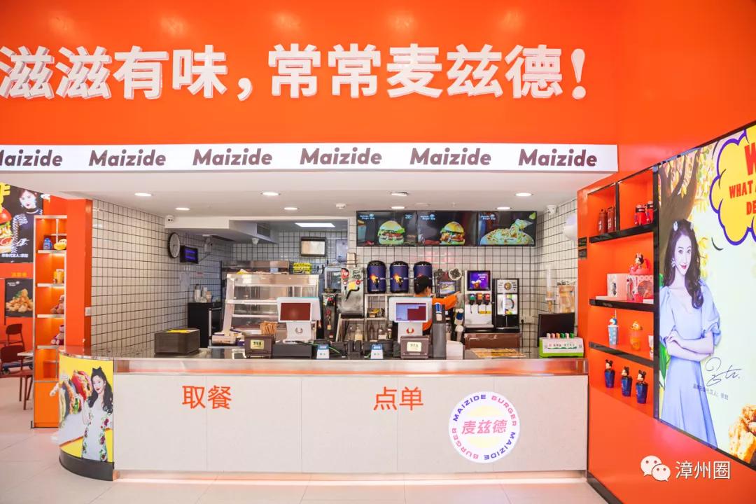 汉堡1000家店通用,全国最火的汉堡连锁