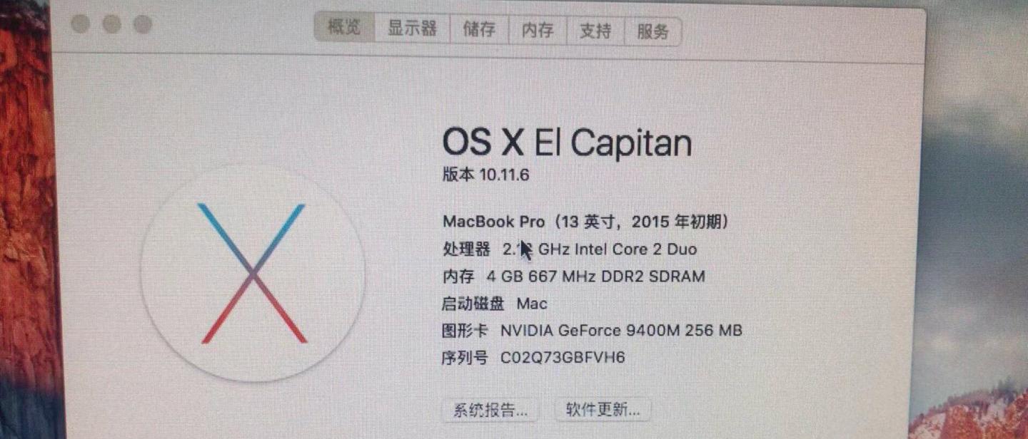 闲鱼买二手macbook的套路,闲鱼买macbookpro靠谱吗
