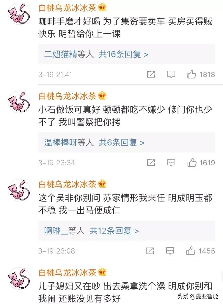 都挺好苏大强金句,都挺好苏大强火了