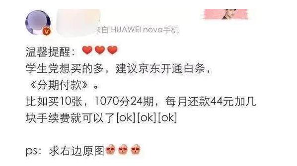 00后揭露肖战事件后的粉圈乱象：乱举报、瞎抱团、情绪导向