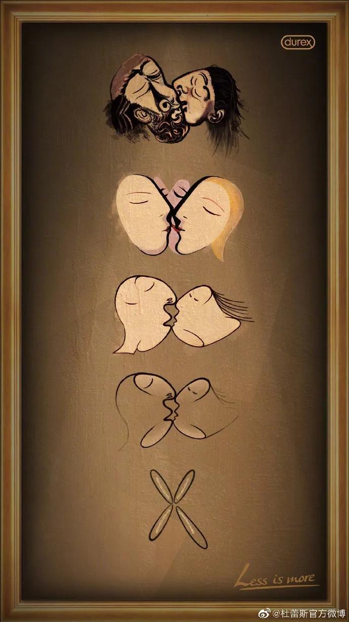 杜蕾斯文案汇总大全,杜蕾斯文案视频集锦