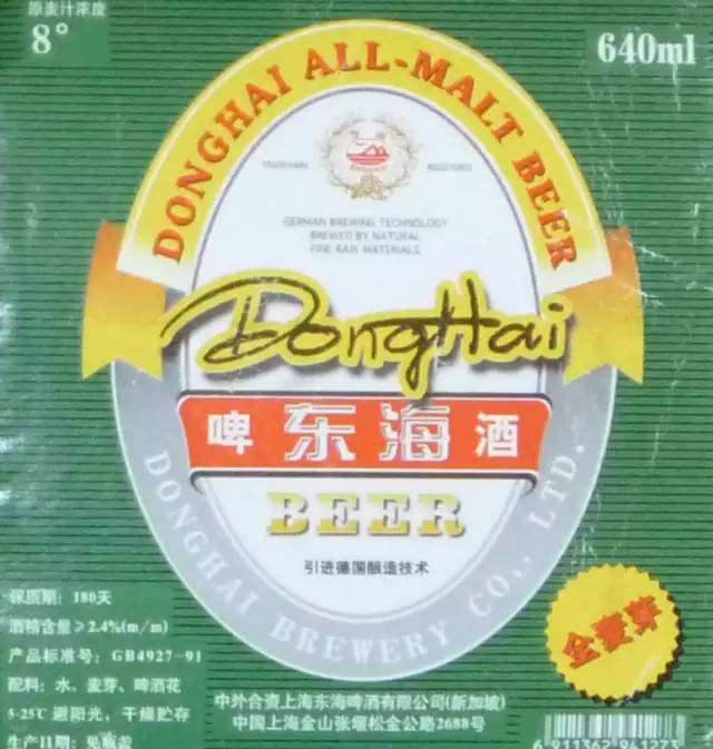 上海老啤酒品牌鲜啤,上海老啤酒