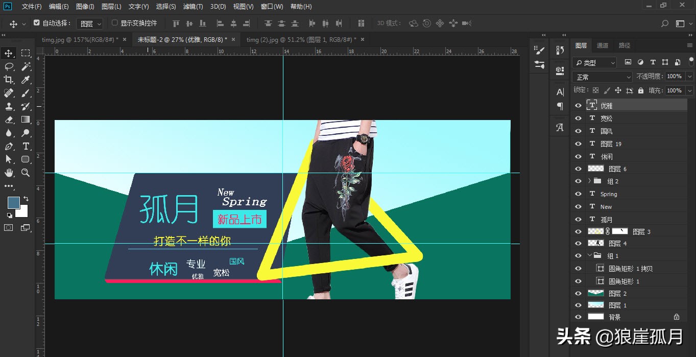 photoshop如何合成图片,photoshop怎么合成一张图