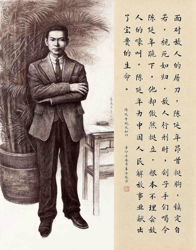 1958年，安徽一老人以搬砖为生，毛主席得知后批示：给予照顾