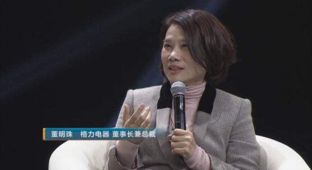 董明珠推荐格力大松电饭煲,董明珠对小米的看法