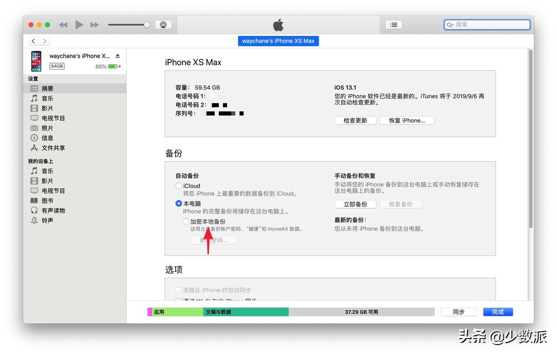 ios13升级到ios13.1流畅吗,苹果ios13更新会卡吗