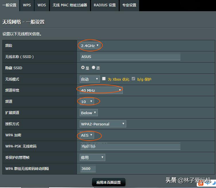 怎么改变无线网络的信道,无线网络信道带宽怎么设置