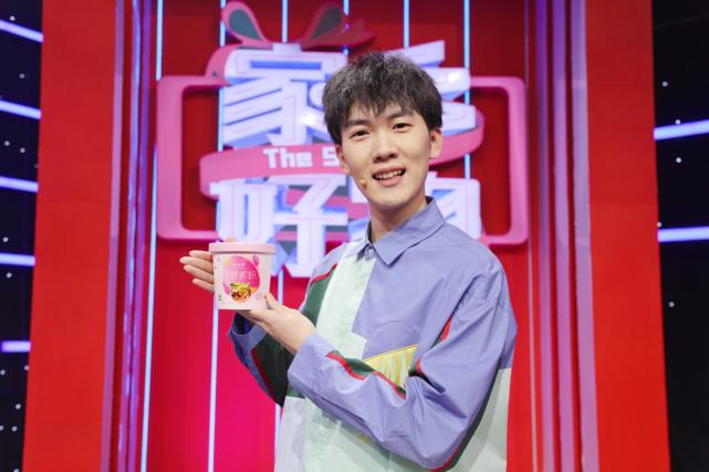 《家乡好物》双十二狂欢专场来袭!辛如怡、宋钰盈开启后宫饶舌大会