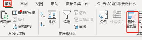 excel透视表数据整理,excel怎么进行数据分析汇总