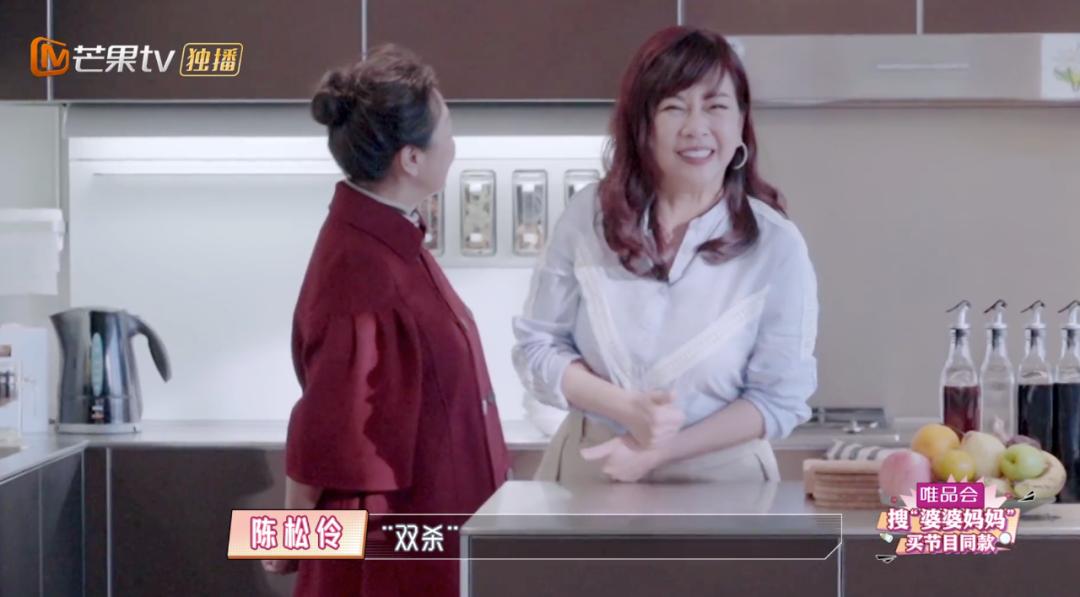 50岁陈松伶被婆婆各种嫌弃,陈松伶遭婆婆无视婆媳关系紧张