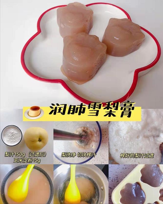 咳嗽喝点什么润肺止咳秋季,秋季咳嗽润肺去燥吃什么