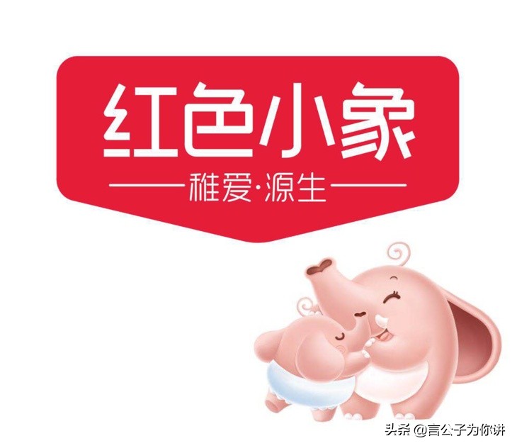 红色小象紫草膏防蚊虫叮咬婴儿,儿童蚊香防蚊液