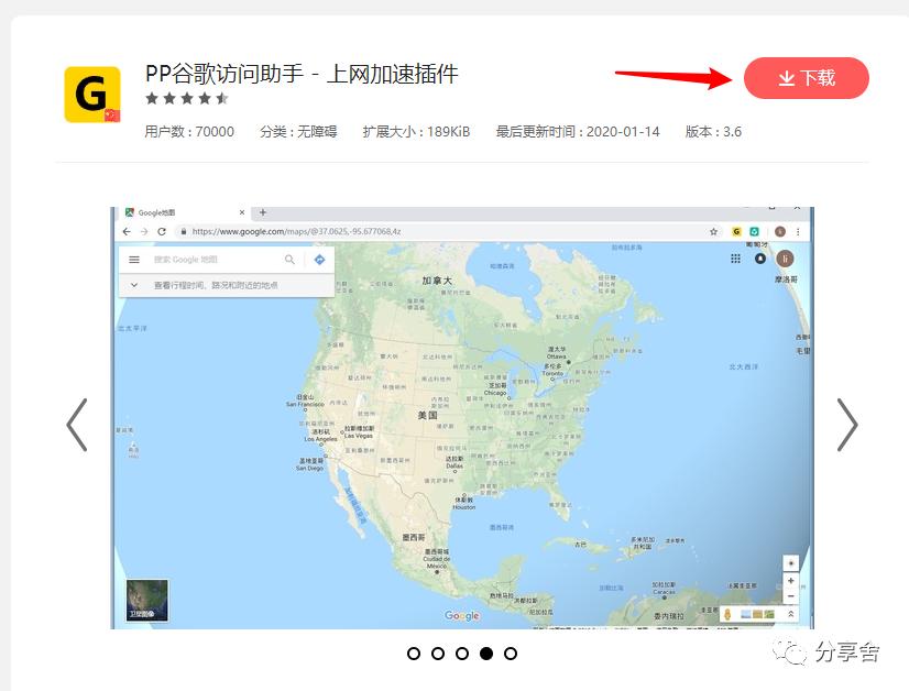 谷歌浏览器插件访问助手地址,浏览器插件谷歌上网助手