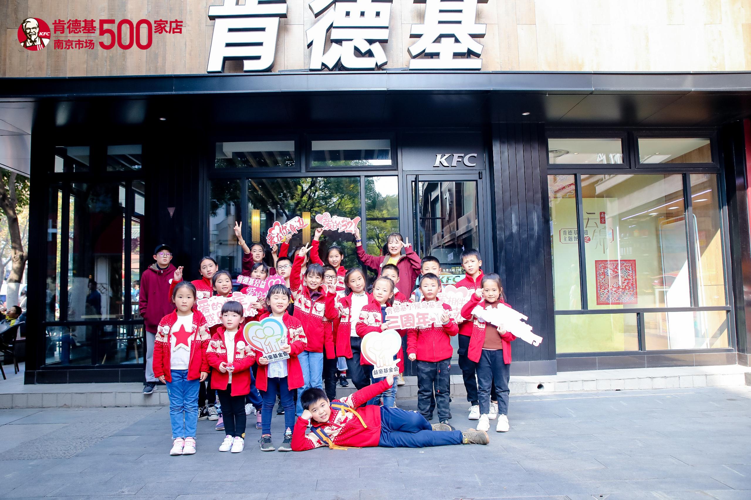 肯德基回忆,肯德基童年回忆杀