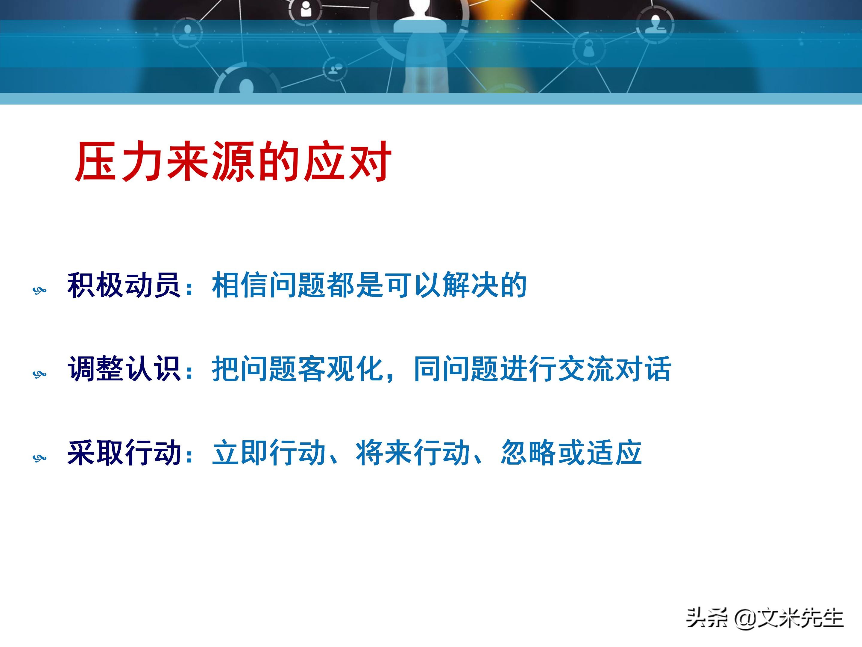 客户服务管理六大要点,客户服务意识的四个基本点