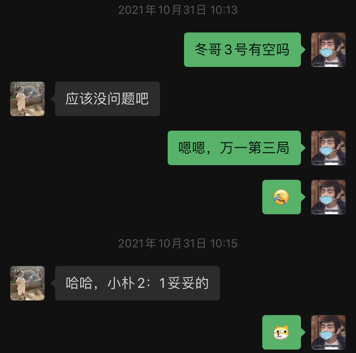 马后炮24年第022期预测,马后炮第287期预测