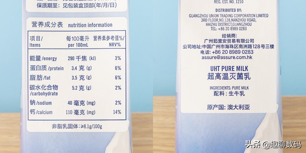 进口牛奶好还是国产牛奶好,十大良心纯牛奶排行榜10强