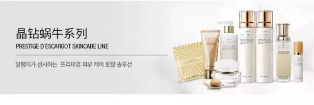 伊思家的蜗牛水乳，好用到脸疼？