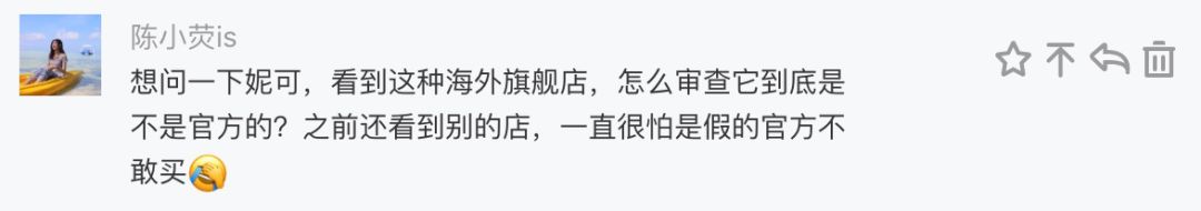 天猫小店真假,天猫店铺为什么敢卖假货