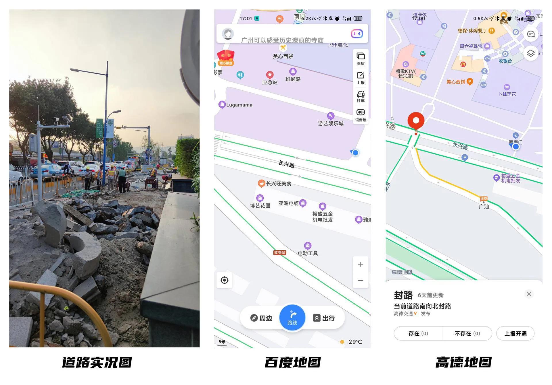 导航三大巨头,导航高德与百度哪个用户多
