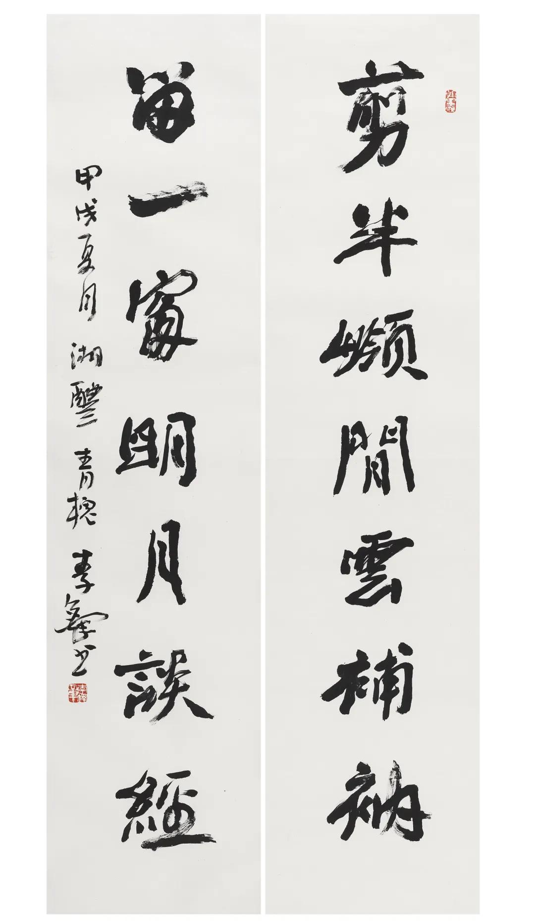 春季书画精品保真拍卖会,艺海拾珍套装抽奖