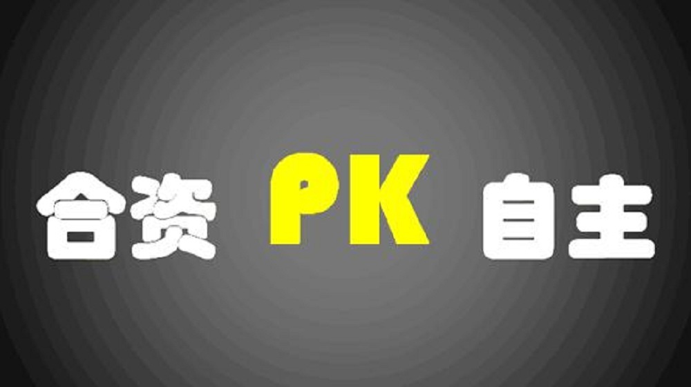 10来万元预算什么车最不值得买,预算10到15万买合资车最佳选择