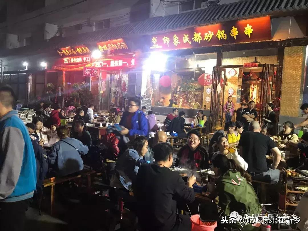 新乡县吃串串活动,新乡吃小吃