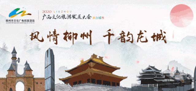 地以人传人以地柳子德厚泽千秋