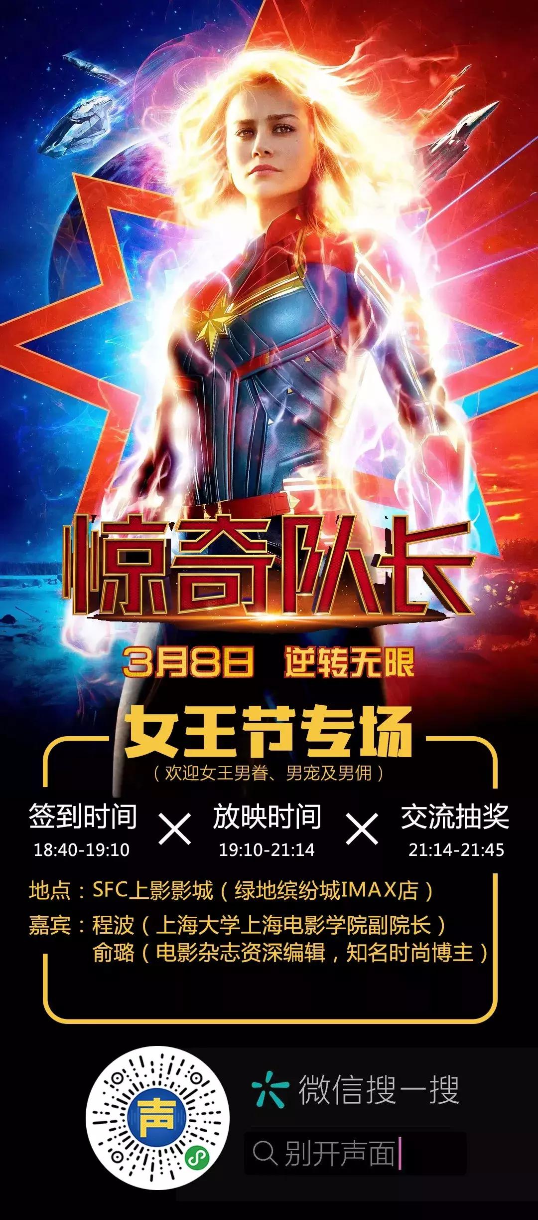 福利│一出场就暴揍老太太，漫威全村人的希望来了！