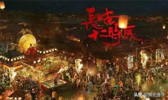 长安十二时辰上元节片段,长安十二时辰上元节习俗