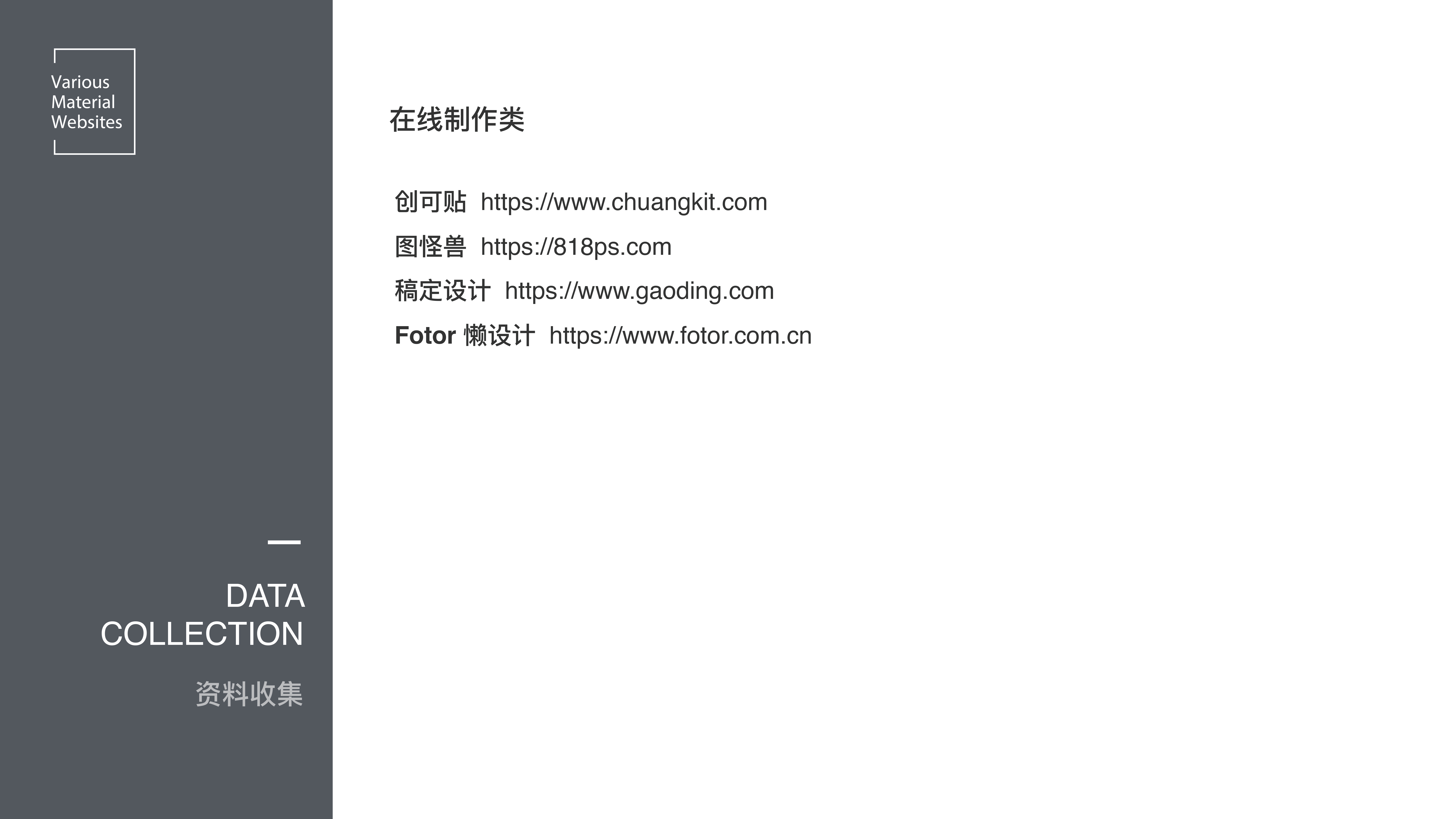 室内设计师网站排行榜,设计师推荐的网站