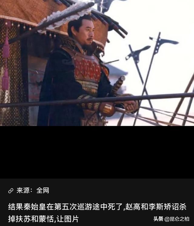 秦始皇的一生大事,秦始皇的一生干了哪些事