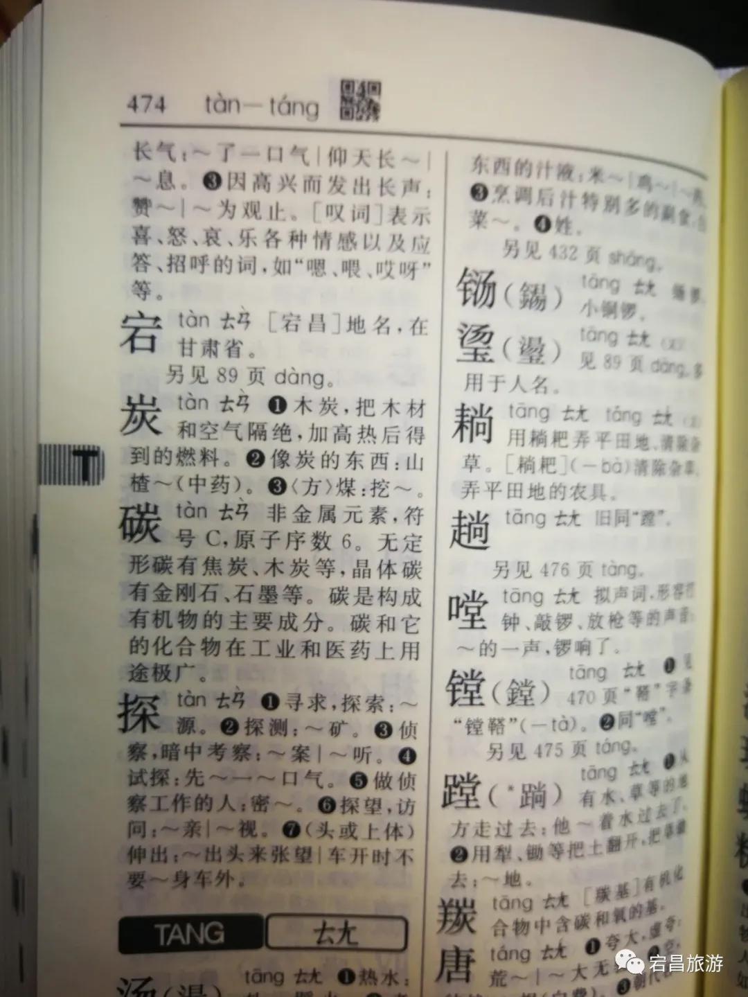 故乡是潮汕片段,故乡是潮汕中文版