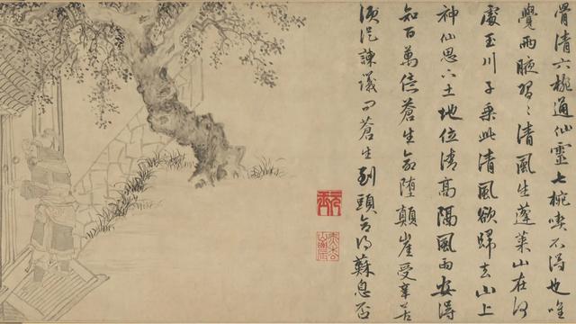 古贤诗词,明杜堇古贤诗意图欣赏