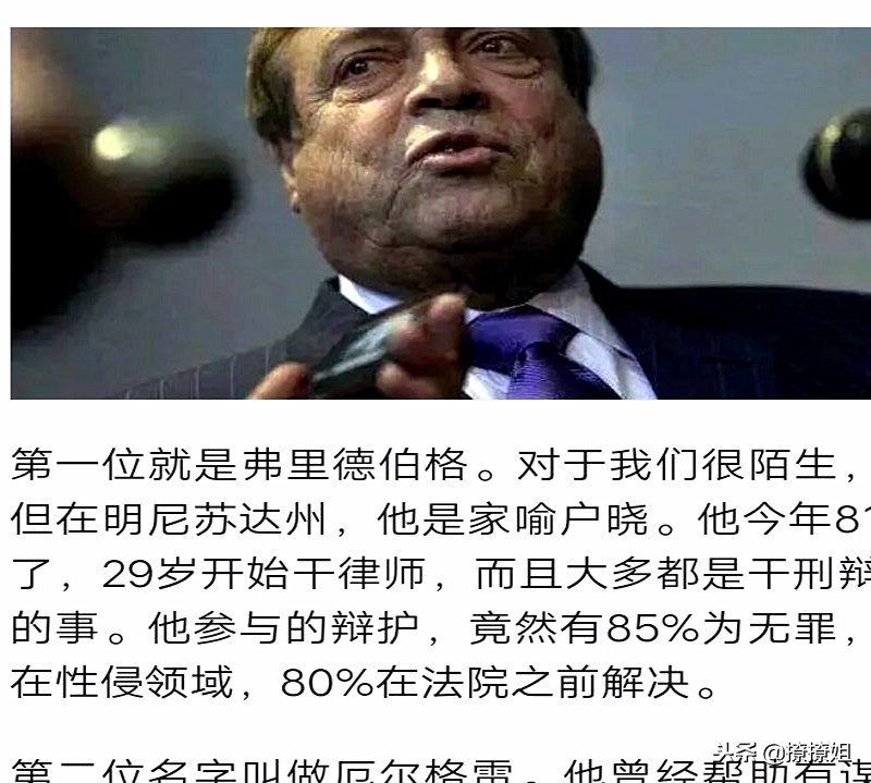 刘强东事件结果公布,刘强东被捕事件是真的吗