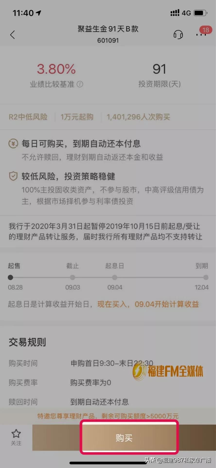 福州林女士访谈,福建福州林女士