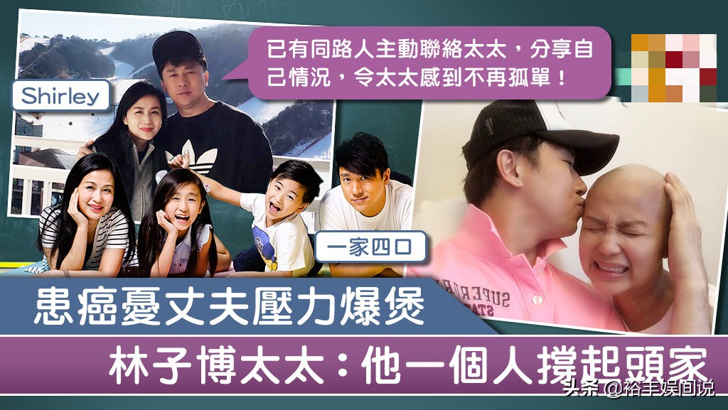 tvb前艺人患癌病逝年仅38岁,tvb艺人疑似癌症