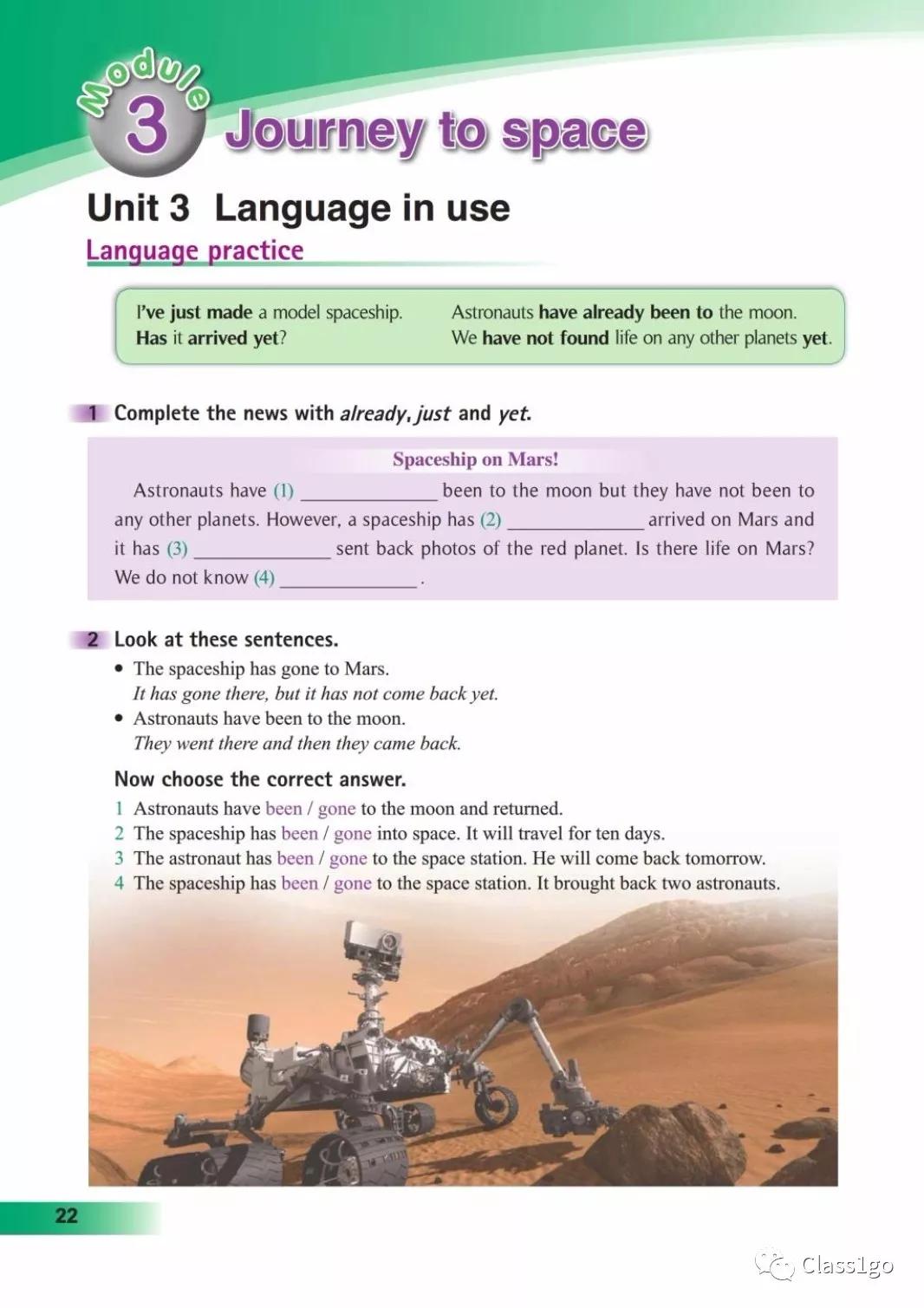 仁爱版英语八年级下册电子课本,电子课本外研版高中英语