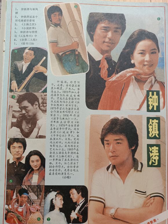 那些年我们看过的广告原创版,那些年我们看过的杂志小说