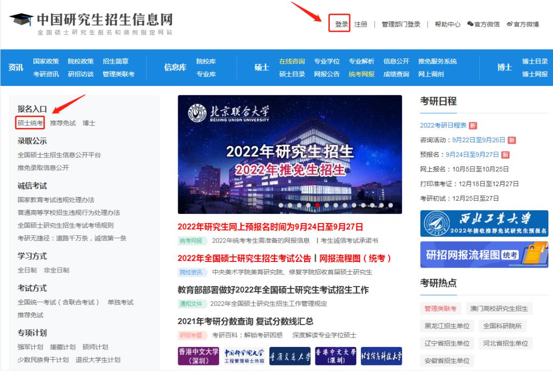 广东外语外贸大学mba项目宣讲,广东外语外贸大学mba授权单位