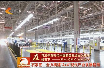 石家庄七十年发展历程地图,石家庄的千年历史