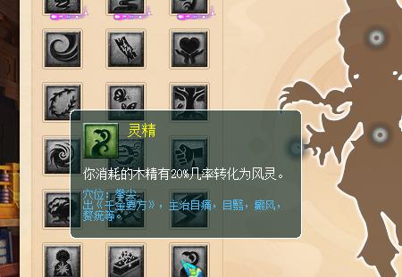 梦幻西游新资料片魔大唐测试,梦幻西游新资料片经脉