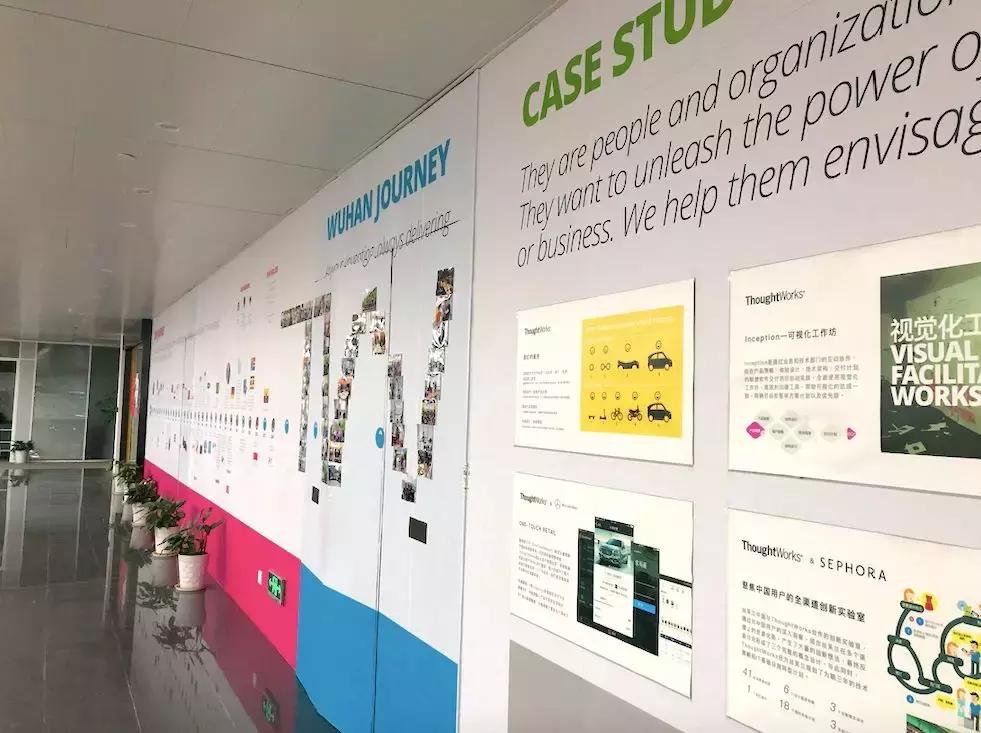探访ThoughtWorks中国研发总部：一家“非典型”互联网企业