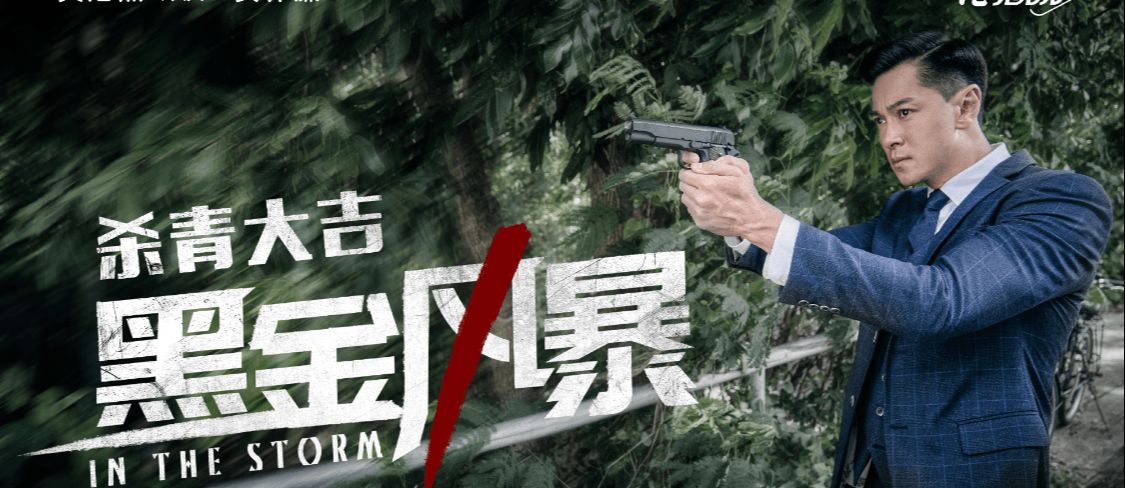 “港迷”的春天来了，林峯港味警匪剧杀青！阵容强大到你不敢相信