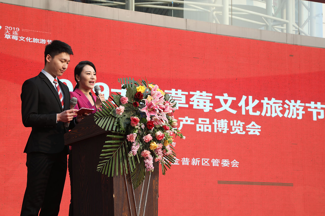 大连最好的草莓节,2023草莓音乐节大连