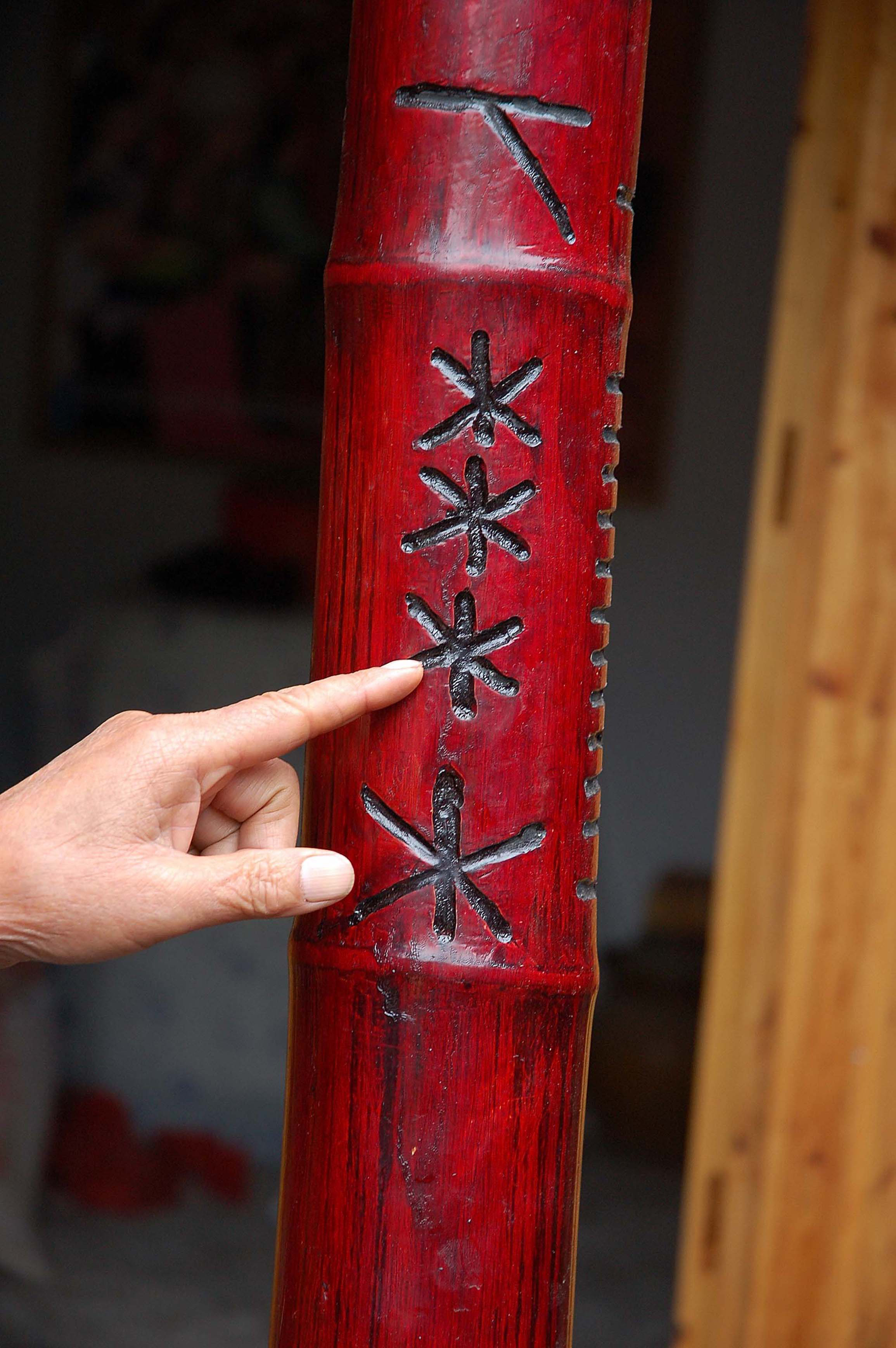 苗族没有文字的故事,苗族文字有哪些特点