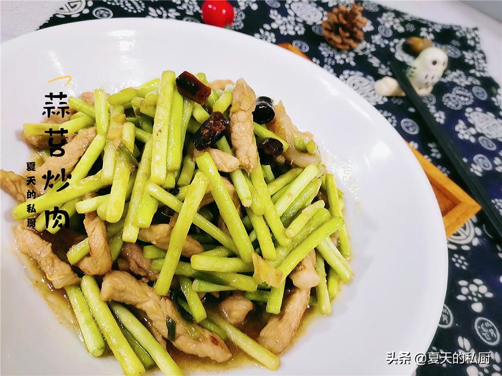 怎样使炒好的蒜苔持久不变色,蒜苔有点老怎么炒好吃