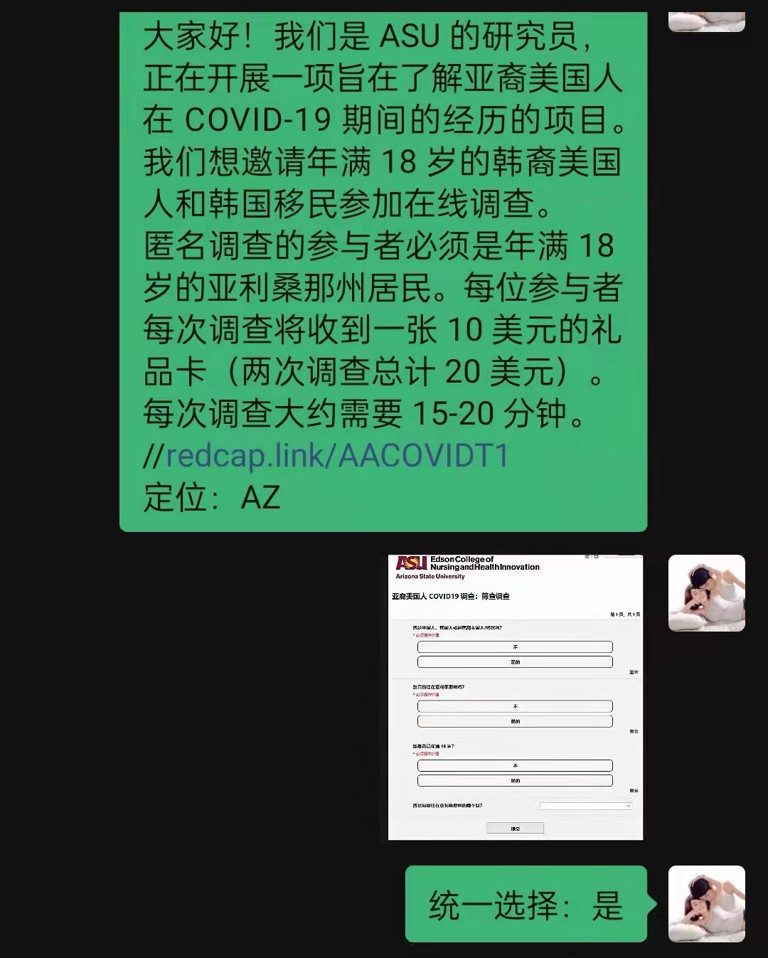 海外问卷调查项目可以做多久,海外问卷调查项目能做吗是骗局吗